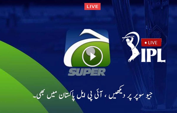   Geo Super IPL 2024 Live Telecast  